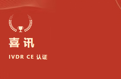 δ�����ڣ�ף�ر���bwin��Ӯ���������Ϊ����ĥ��ҽѧ��Դ�Ž�ίԱ��������س�Ա��JCTLM Stakeholder Member��