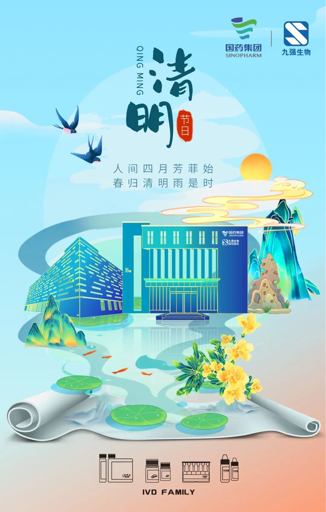 Bwin必赢国际·(中国)唯一官方网站