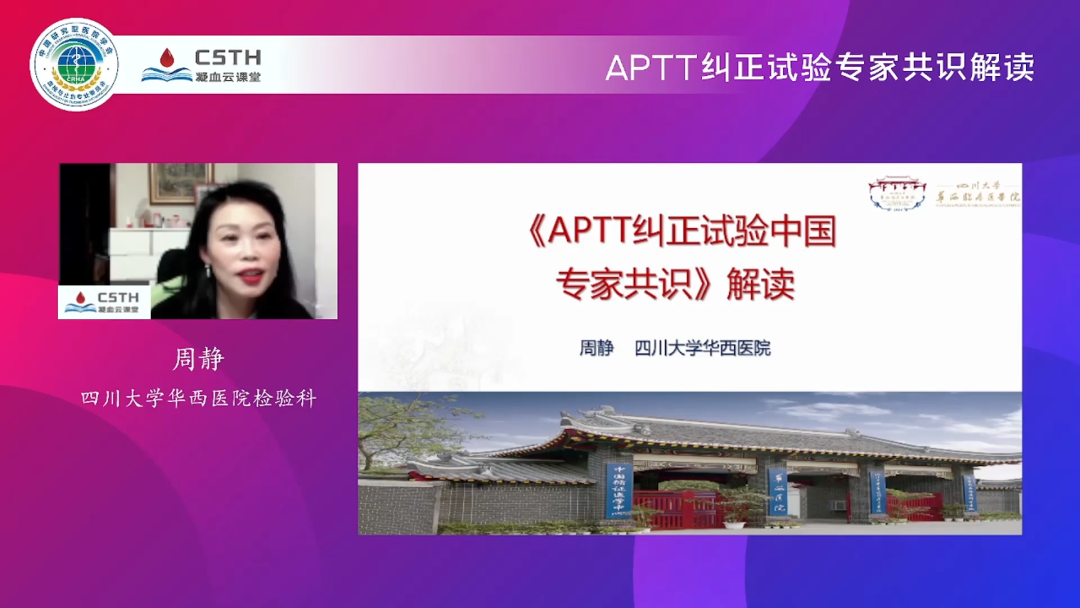 Bwin必赢国际·(中国)唯一官方网站