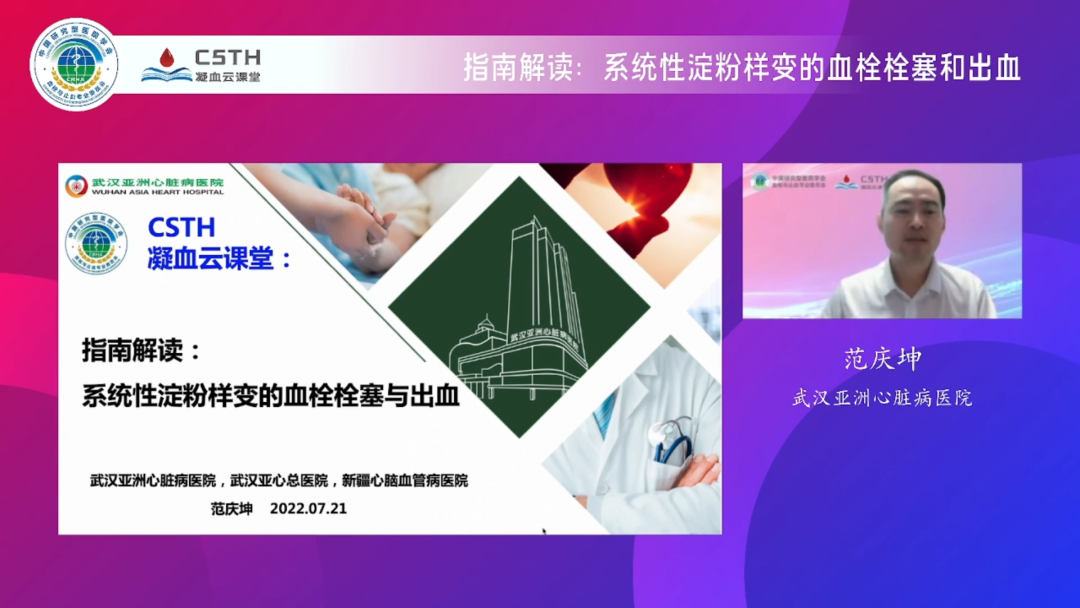 Bwin必赢国际·(中国)唯一官方网站