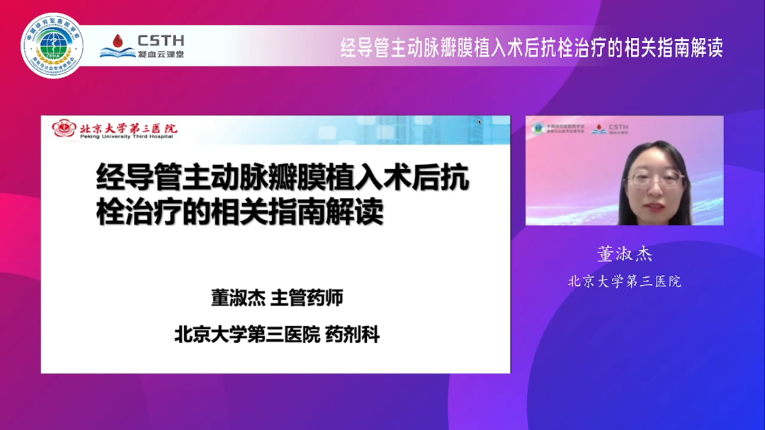 Bwin必赢国际·(中国)唯一官方网站