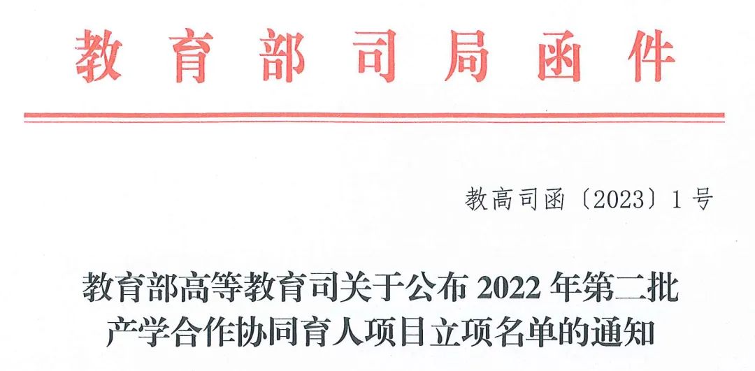 Bwin必赢国际·(中国)唯一官方网站