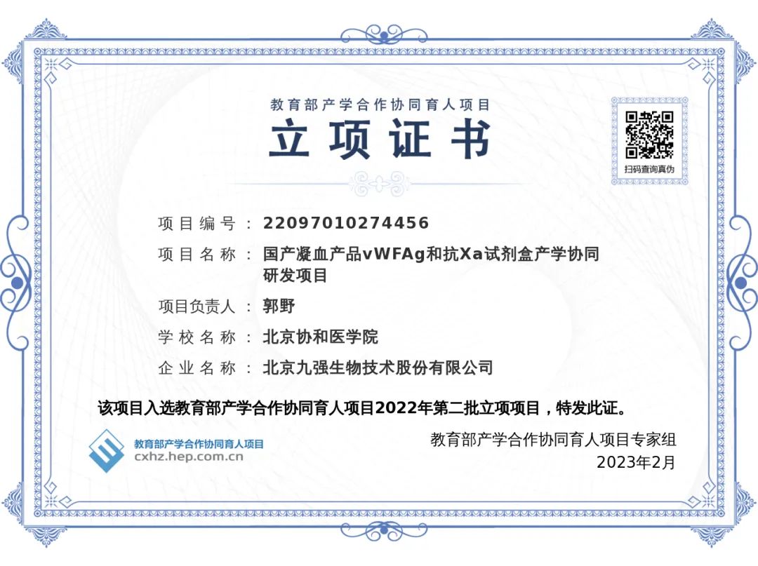 Bwin必赢国际·(中国)唯一官方网站