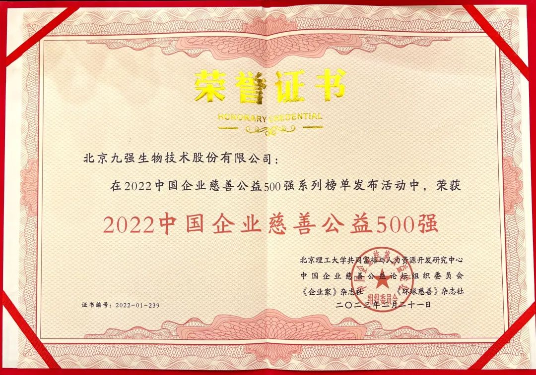 Bwin必赢国际·(中国)唯一官方网站