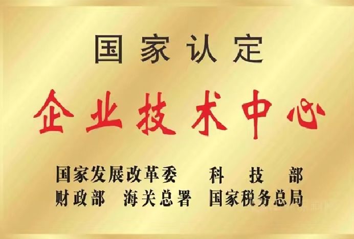 Bwin必赢国际·(中国)唯一官方网站