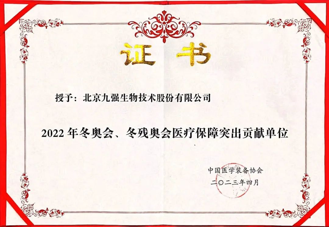 Bwin必赢国际·(中国)唯一官方网站