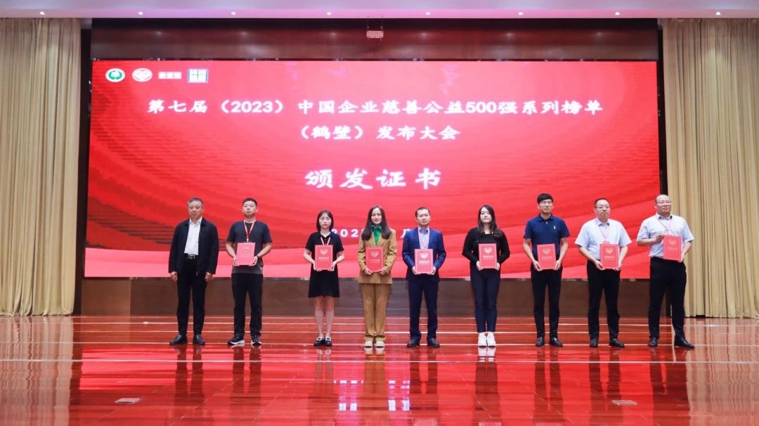 Bwin必赢国际·(中国)唯一官方网站