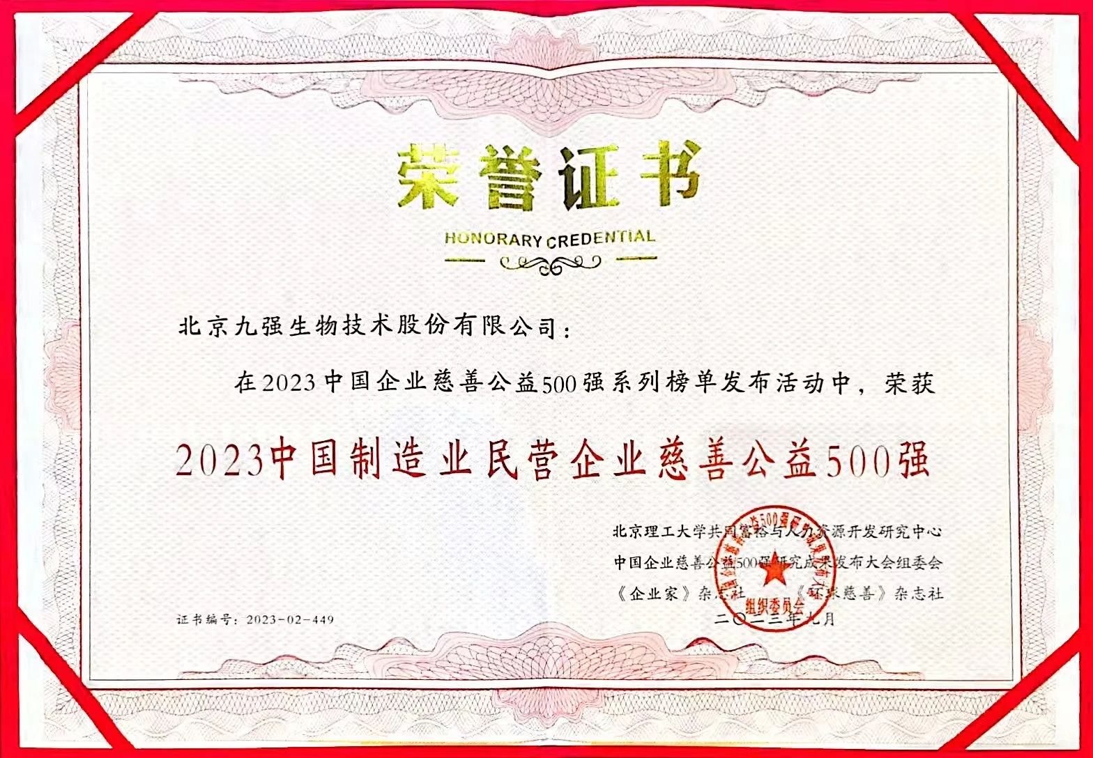 Bwin必赢国际·(中国)唯一官方网站