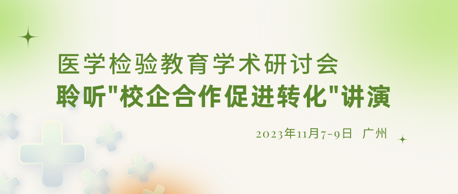 Bwin必赢国际·(中国)唯一官方网站