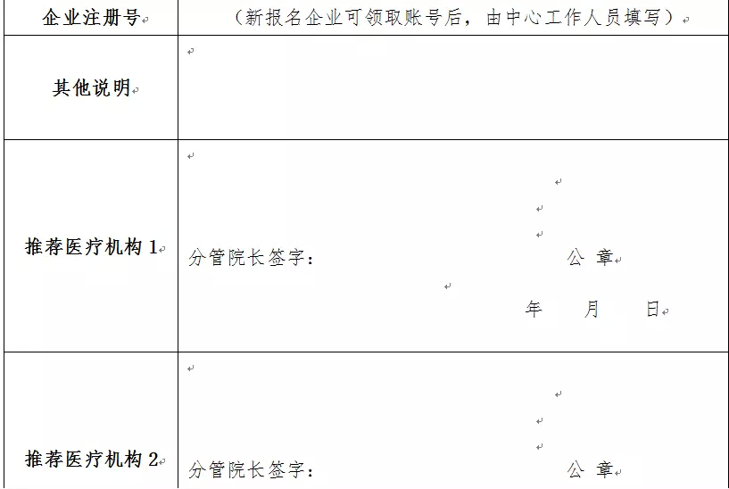 Bwin��Ӯ���ʡ�(�й�)Ψһ�ٷ���վ